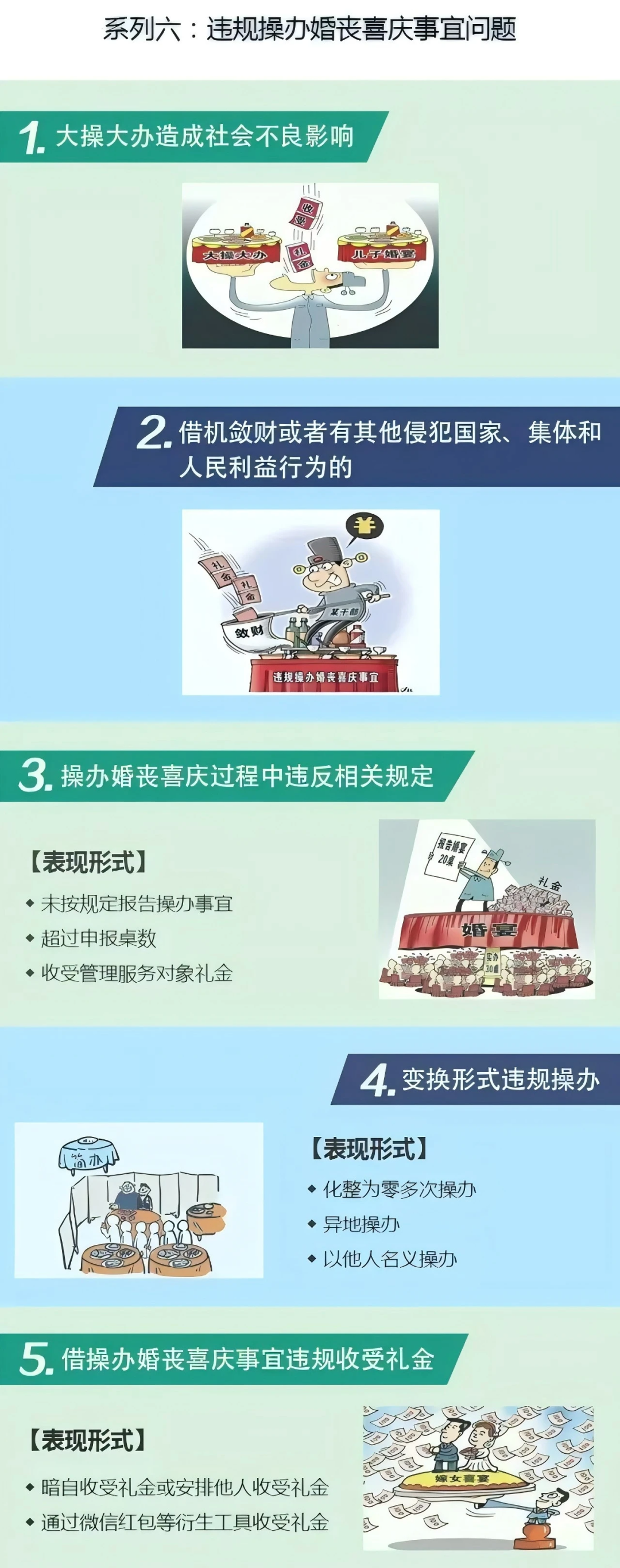 683008cd69734cfdbf7934b56ad3590b.Png