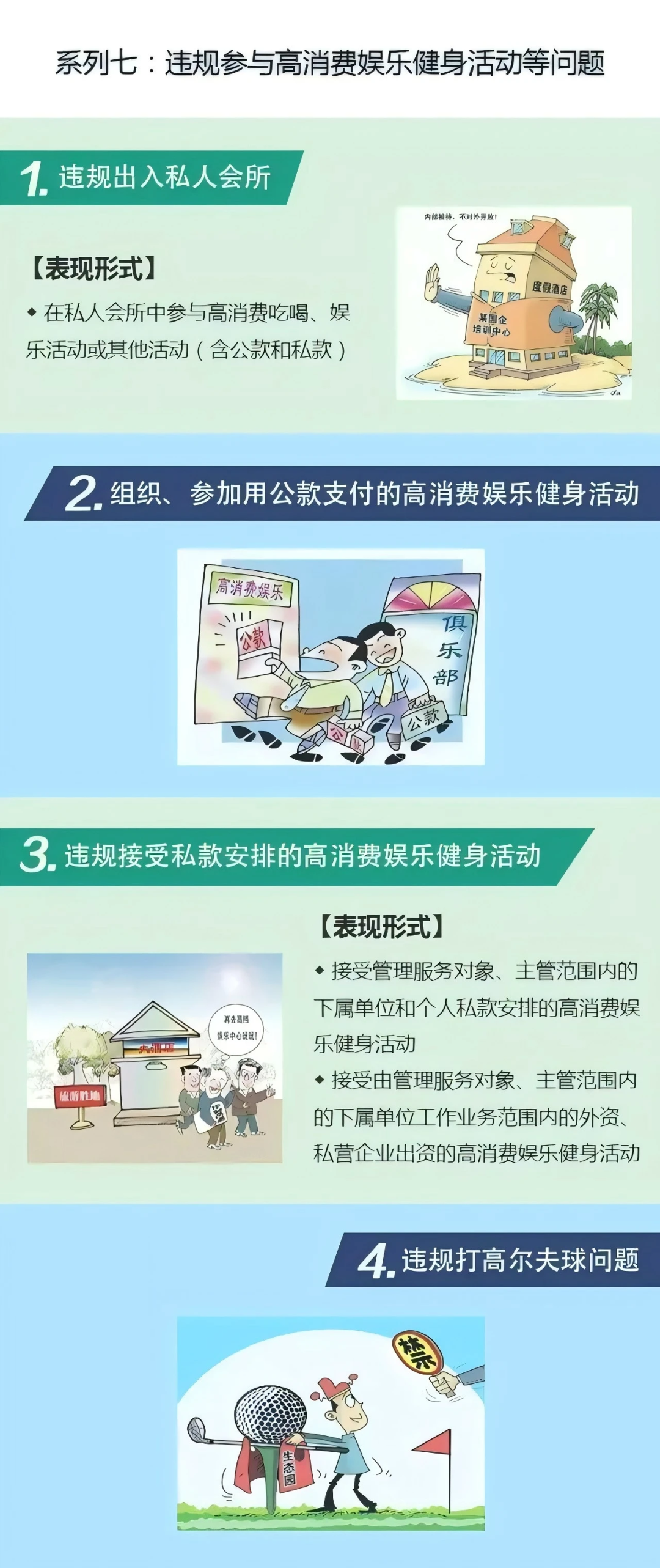 937e2ead6df8470baf4a2ba914b08ecf.Png