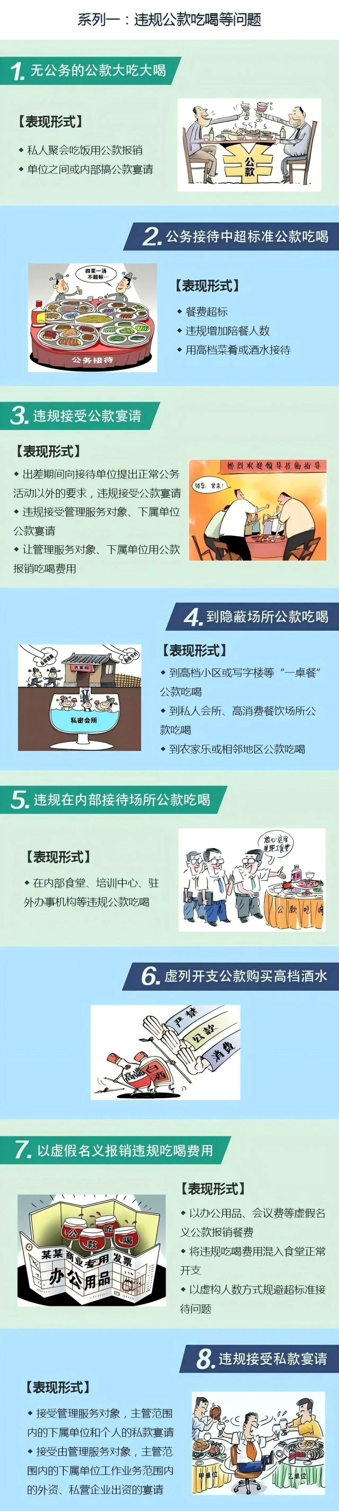 a7a44d33efac4a7abd598edc44c903b3.Png