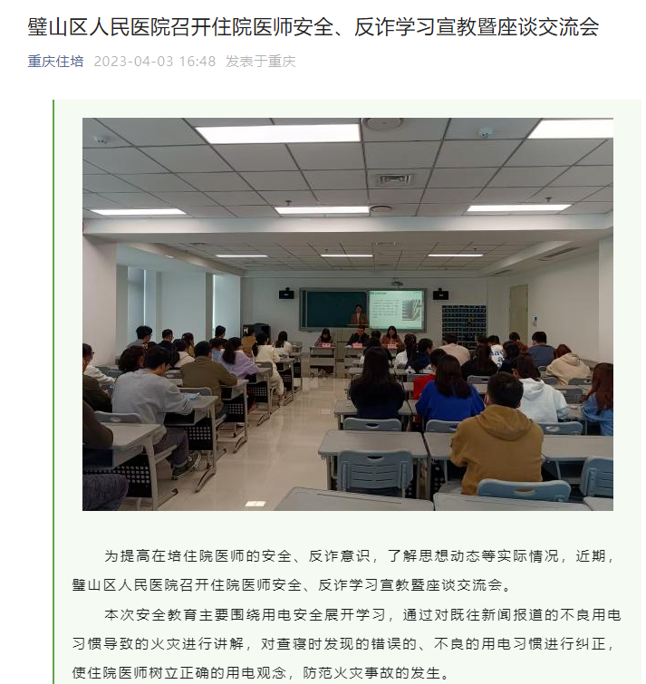ccb80c62c5474e4493232f53381f47ba.Png