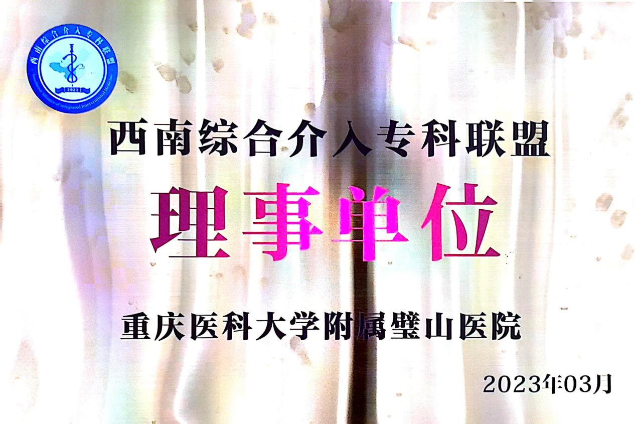 d4b5ea9542384153a1b65e8439e8c8b8.Jpeg