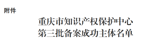 daa51d920ce64050bda768a777e3f582.Png