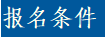 e5ee48fc16814988a3304eca38f3130a.Png