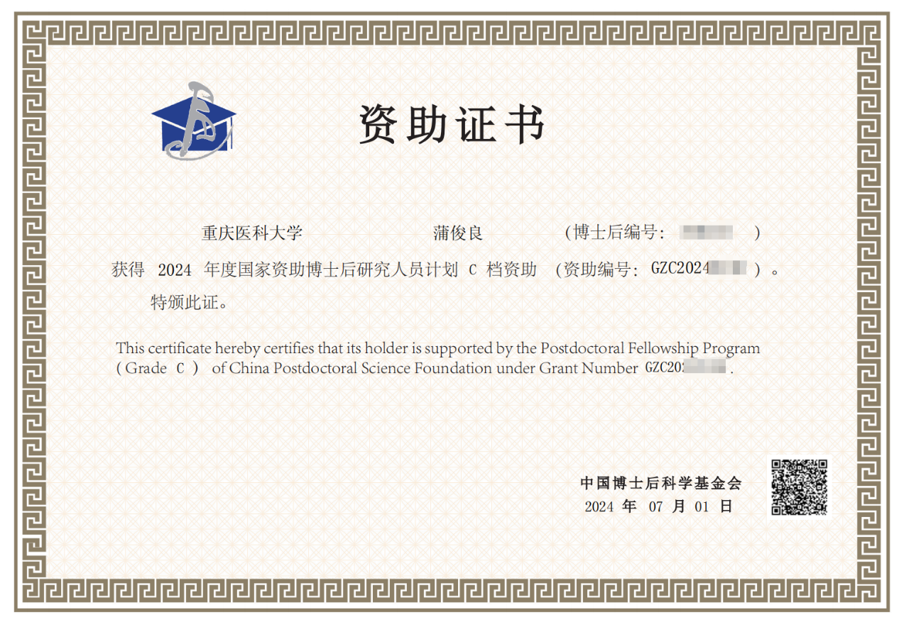 ecc26124febe4bd5809a24f778874d07.Png