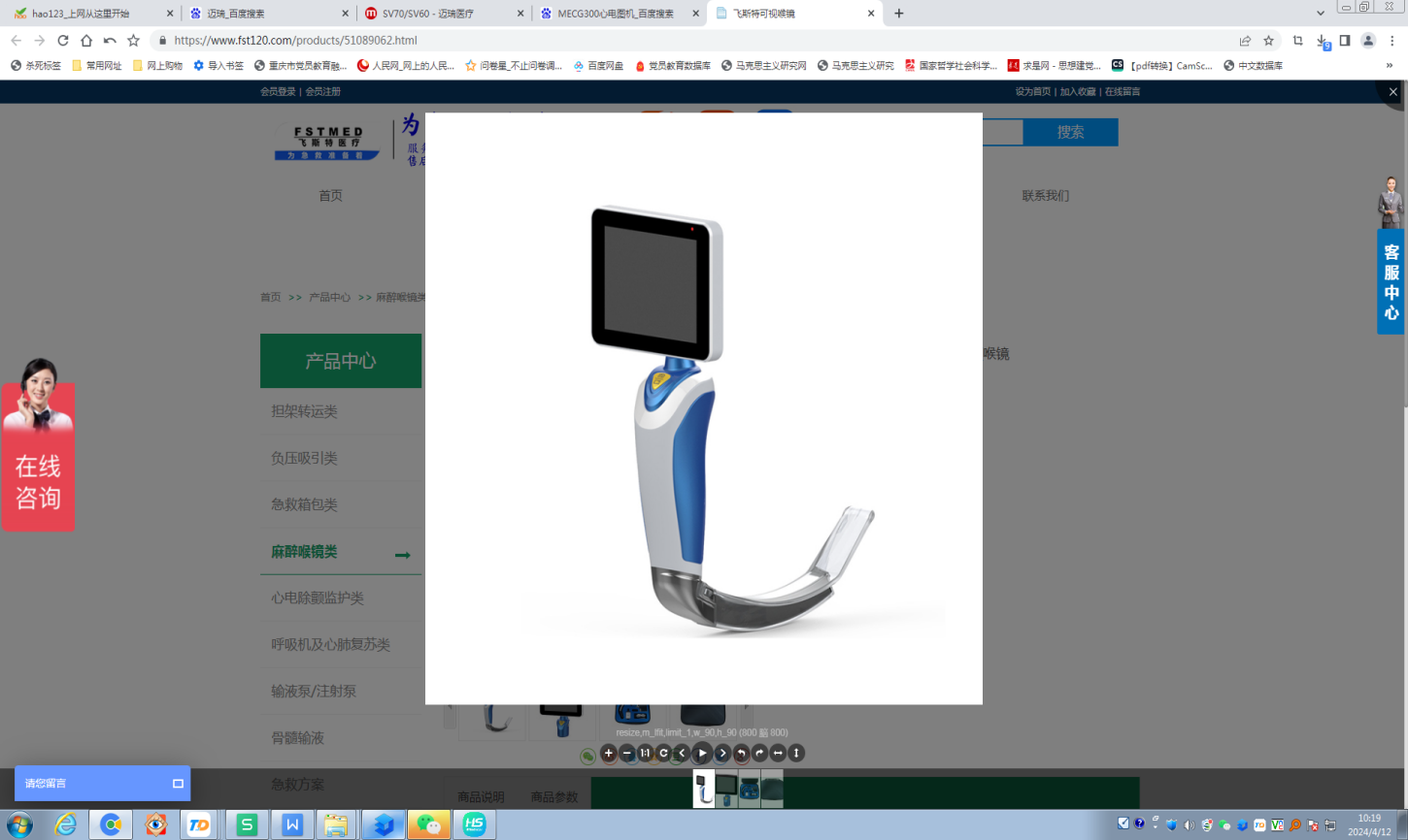 2f58074dc873483a84c193843b4383ec.Png