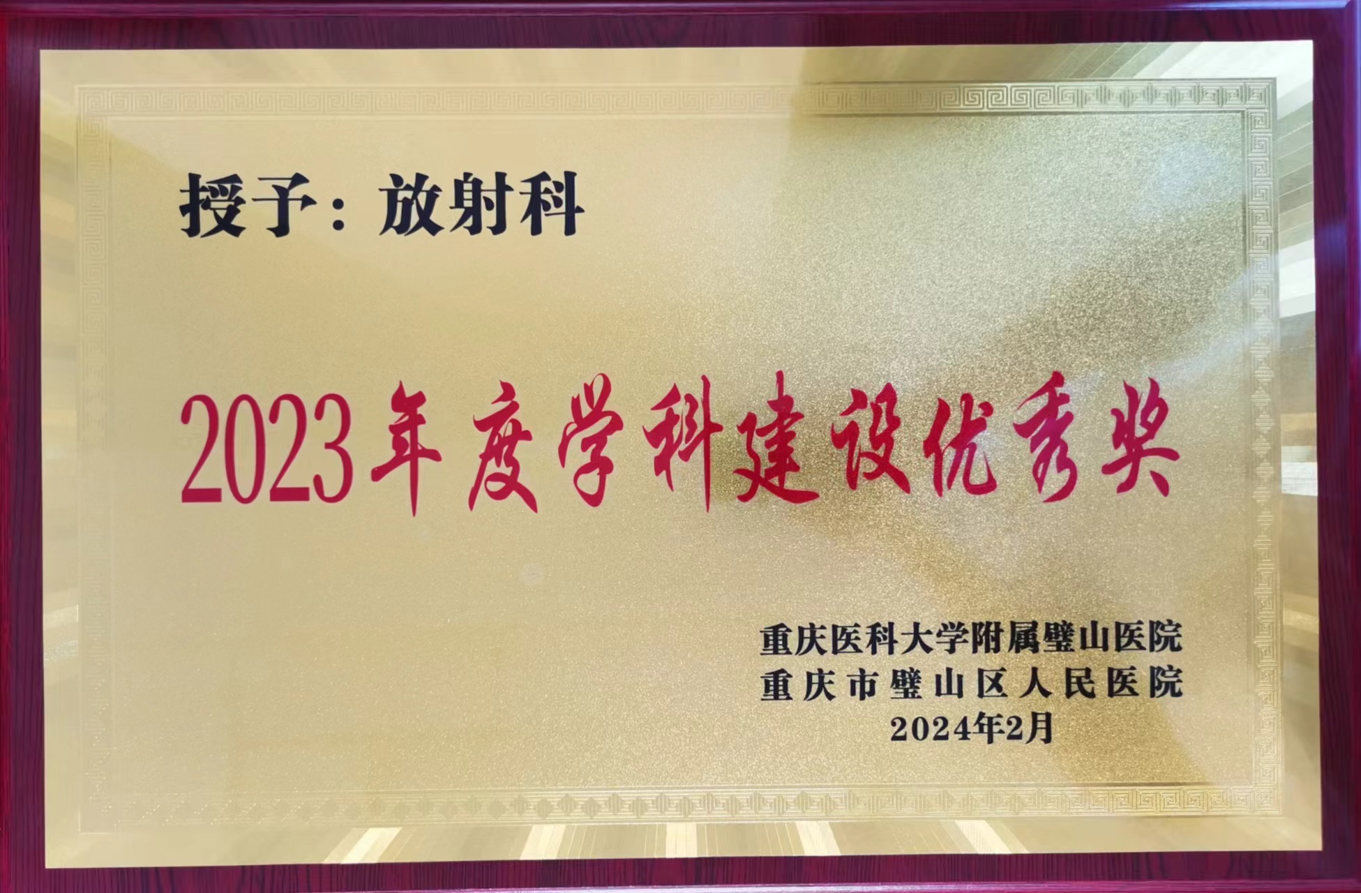 924cdfe76db740569e1674cc4ccb7342.Jpeg