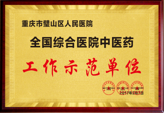 a9c587c7606947d7affe557f419d2122.Png