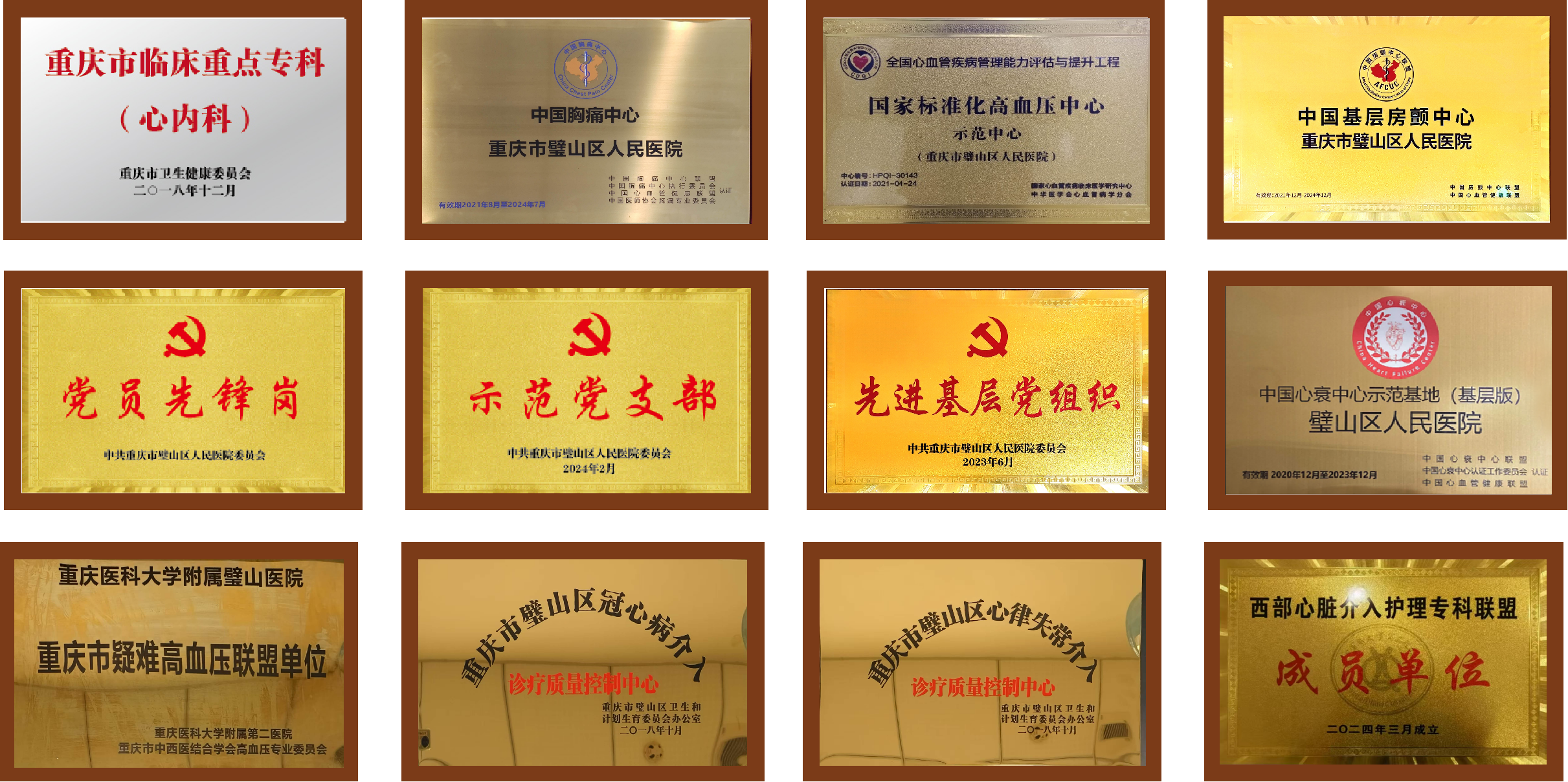 c9bf2e5bf19c4467ae206f6781294881.Png